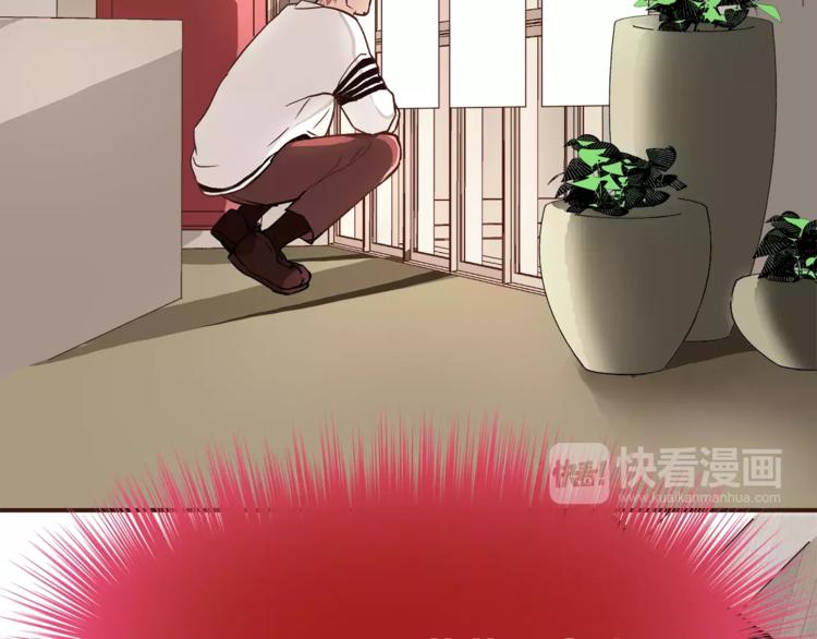 《爱上洋中医》第46话 思伤脾 甘入脾 第29页