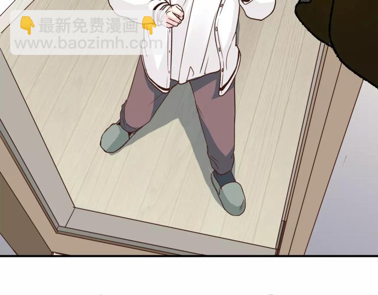 《爱上洋中医》第46话 思伤脾 甘入脾 第31页