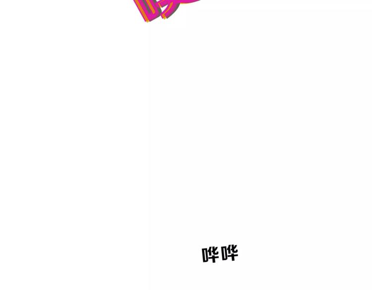 《爱上洋中医》第46话 思伤脾 甘入脾 第36页