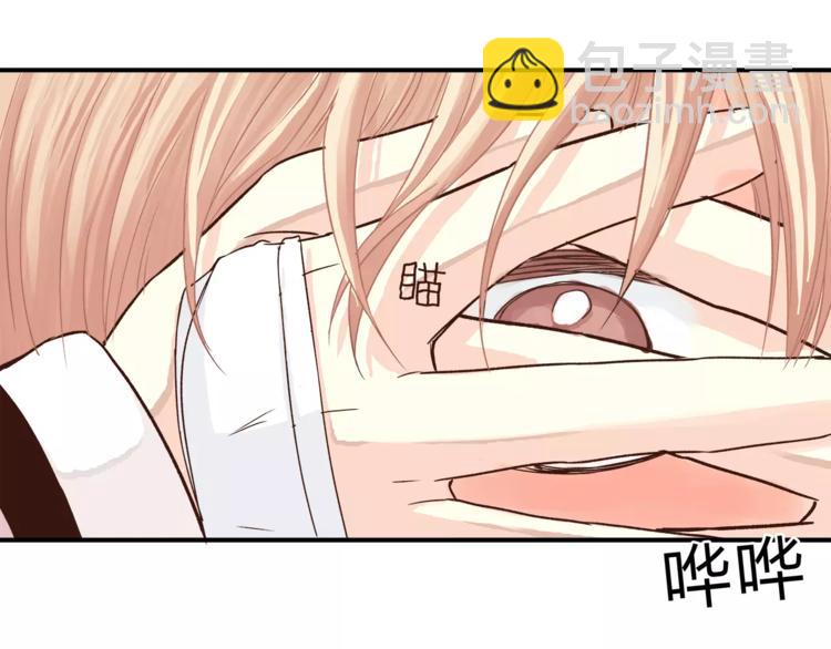 《爱上洋中医》第46话 思伤脾 甘入脾 第37页