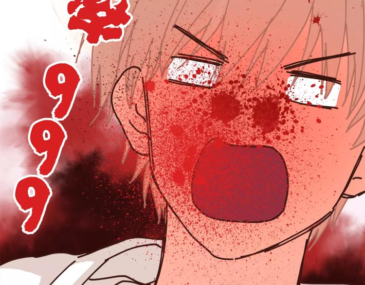 《爱上洋中医》第46话 思伤脾 甘入脾 第42页