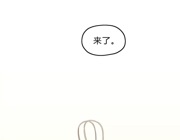 《爱上洋中医》第46话 思伤脾 甘入脾 第5页