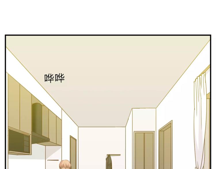 《爱上洋中医》第46话 思伤脾 甘入脾 第9页