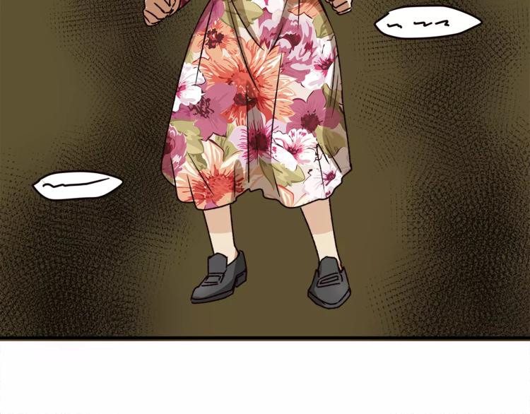 《爱上洋中医》第43话 道歉！ 第35页