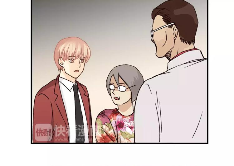 《爱上洋中医》第43话 道歉！ 第50页