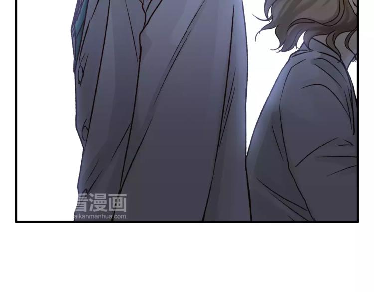 《爱上洋中医》第45话 出走 第10页