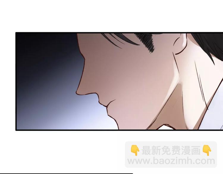 《爱上洋中医》第45话 出走 第11页
