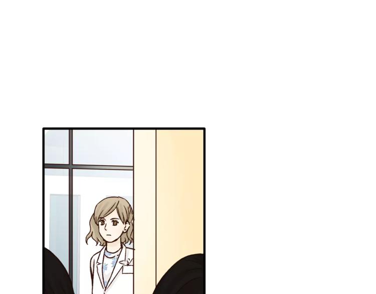 《爱上洋中医》第45话 出走 第15页