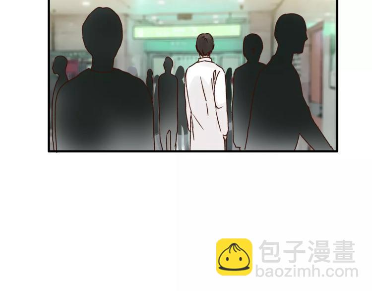 《爱上洋中医》第45话 出走 第25页