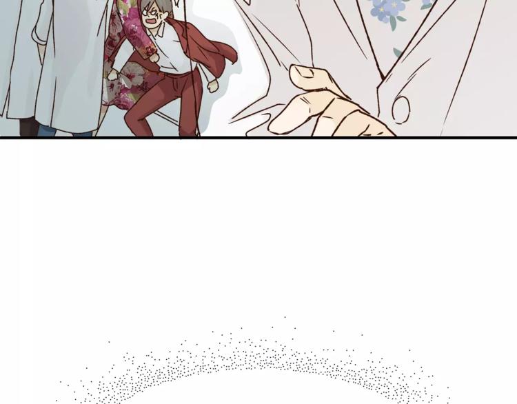 《爱上洋中医》第45话 出走 第40页