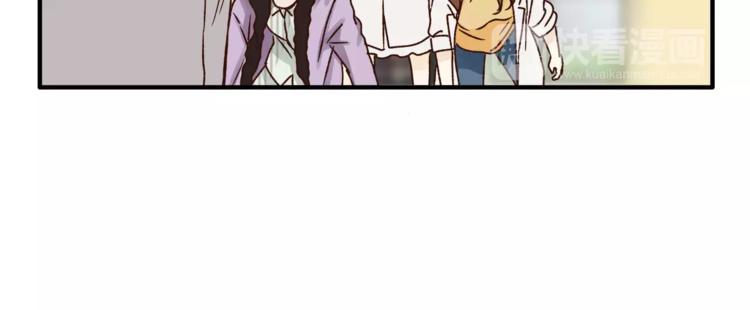 《爱上洋中医》第45话 出走 第43页