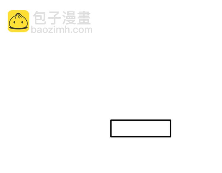 《爱上洋中医》第45话 出走 第44页