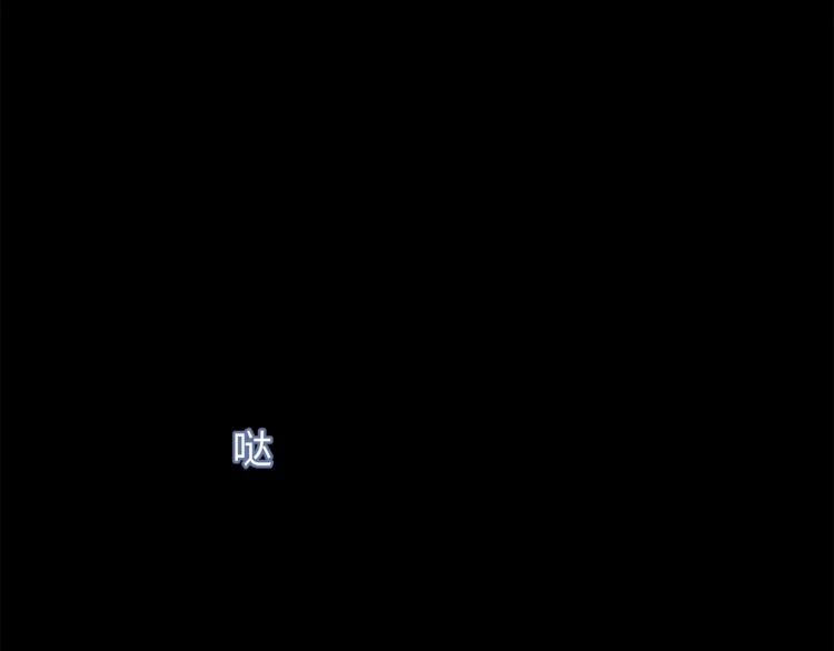 《爱上洋中医》第50话 我只有你了 第27页