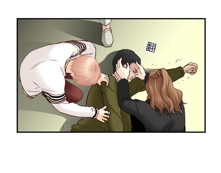 《爱上洋中医》第49话 及时抢救 第12页