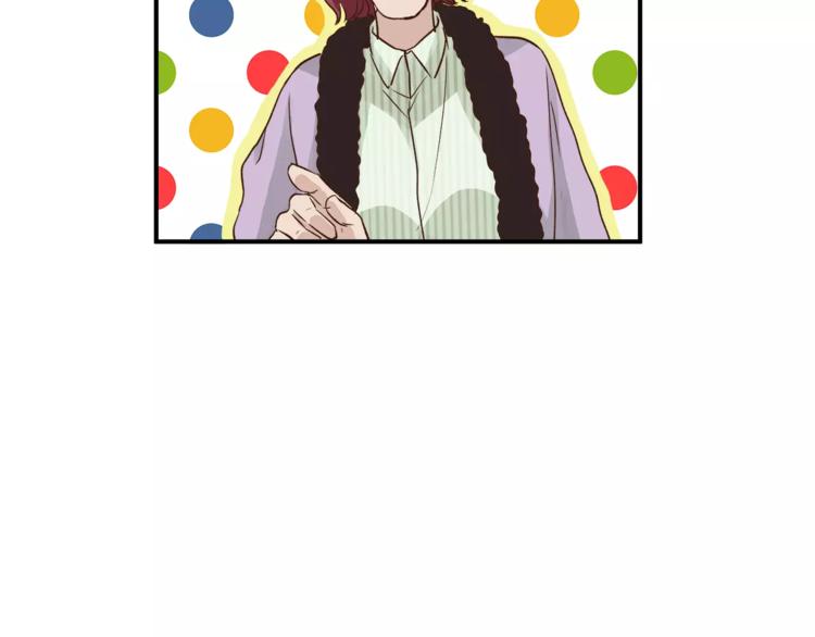 《爱上洋中医》第49话 及时抢救 第14页