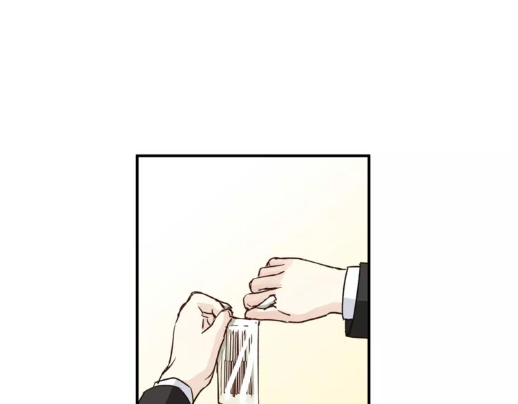 《爱上洋中医》第49话 及时抢救 第30页