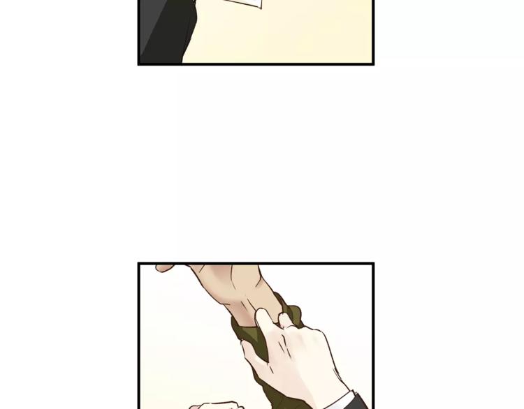 《爱上洋中医》第49话 及时抢救 第31页
