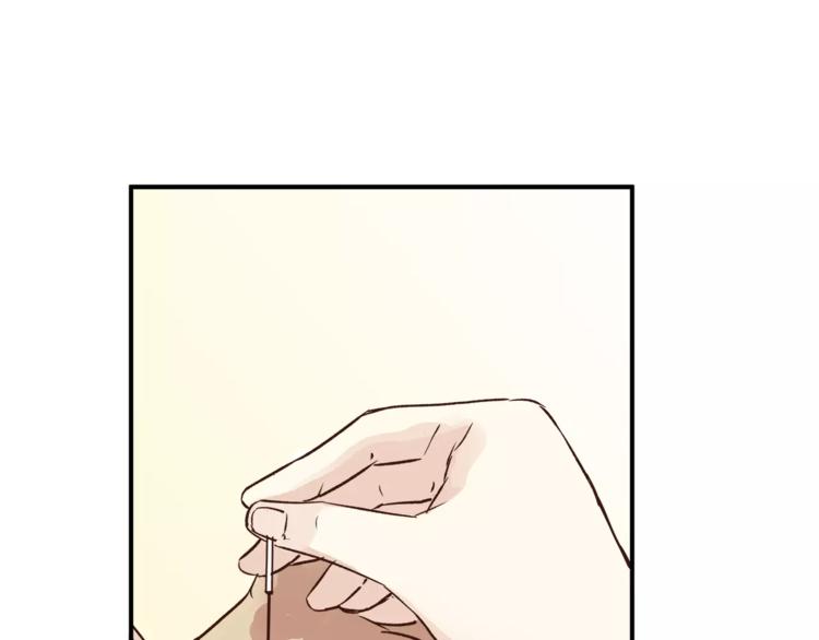 《爱上洋中医》第49话 及时抢救 第37页