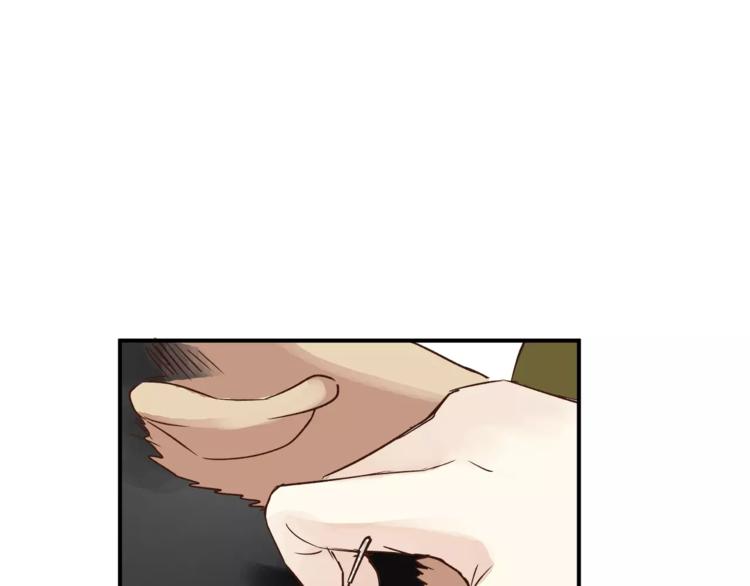 《爱上洋中医》第49话 及时抢救 第40页