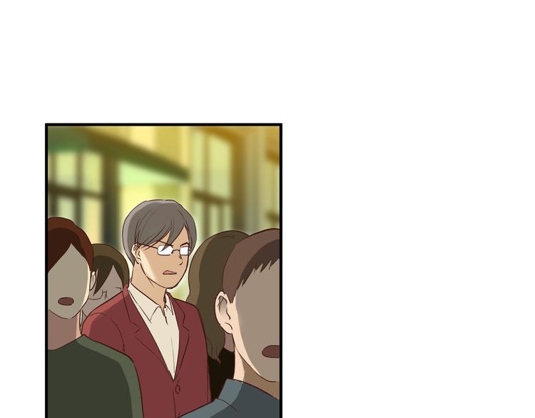 《爱上洋中医》第49话 及时抢救 第47页