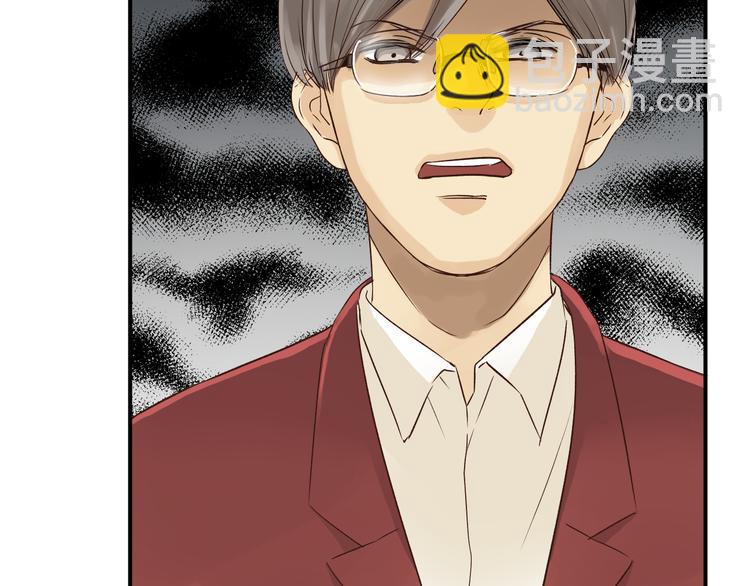 《爱上洋中医》第49话 及时抢救 第49页