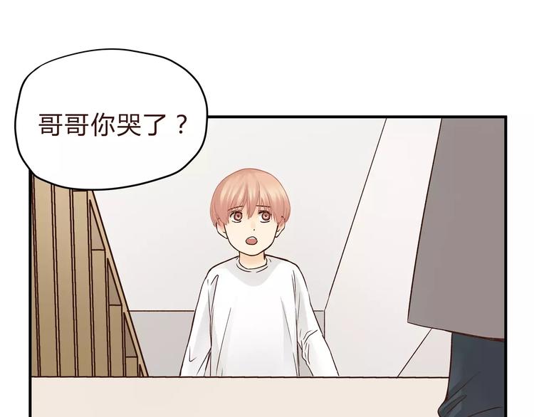 《爱上洋中医》第47话 我的妈妈 第13页