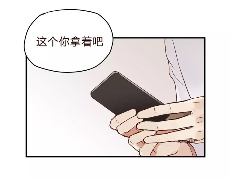 《爱上洋中医》第47话 我的妈妈 第18页