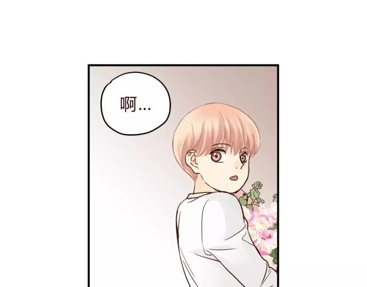 《爱上洋中医》第47话 我的妈妈 第35页