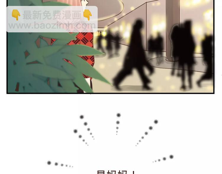 《爱上洋中医》第47话 我的妈妈 第37页