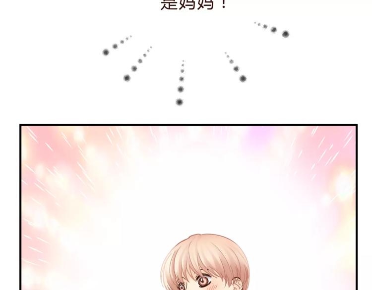 《爱上洋中医》第47话 我的妈妈 第38页