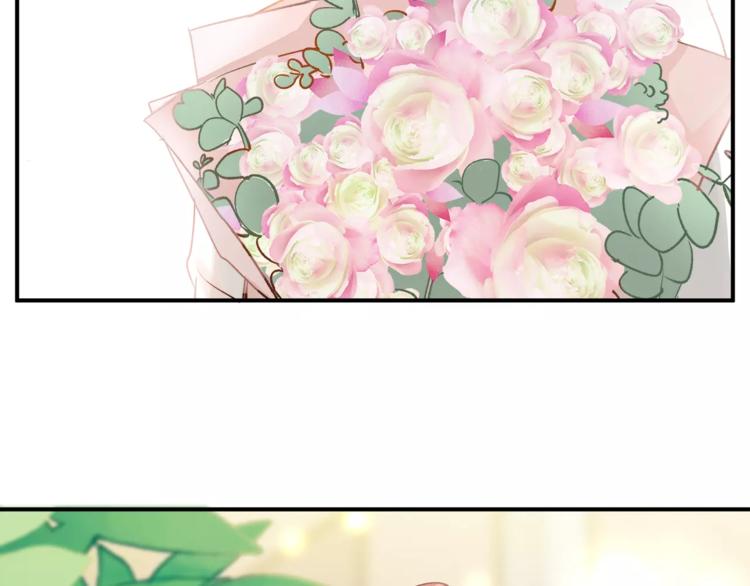 《爱上洋中医》第47话 我的妈妈 第43页