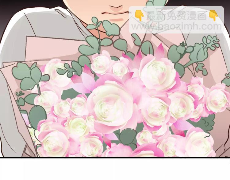 《爱上洋中医》第47话 我的妈妈 第46页