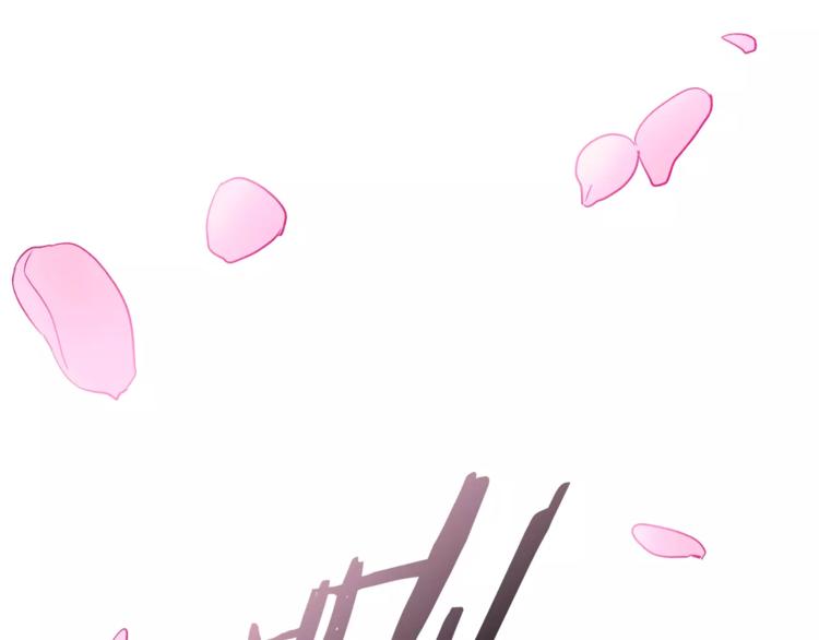 《爱上洋中医》第47话 我的妈妈 第48页