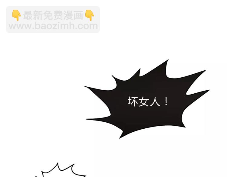 《爱上洋中医》第47话 我的妈妈 第50页