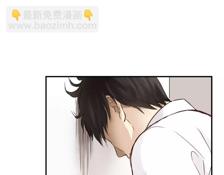 《爱上洋中医》第47话 我的妈妈 第9页