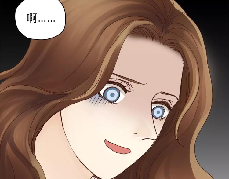 《爱上洋中医》第48话 喜欢的人 第22页
