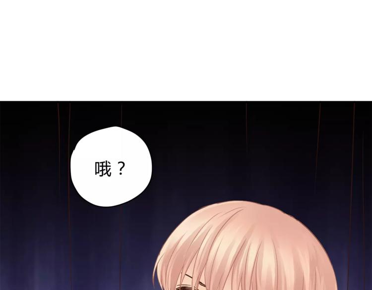 《爱上洋中医》第48话 喜欢的人 第24页