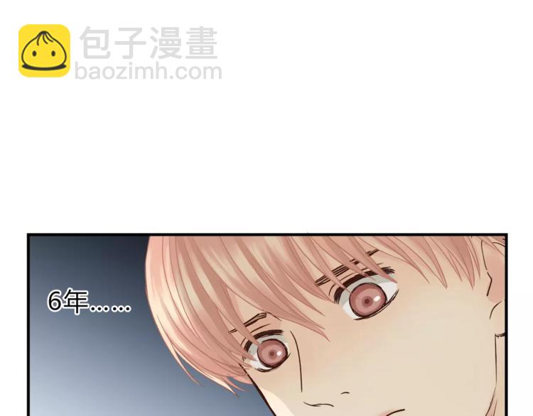 《爱上洋中医》第48话 喜欢的人 第32页