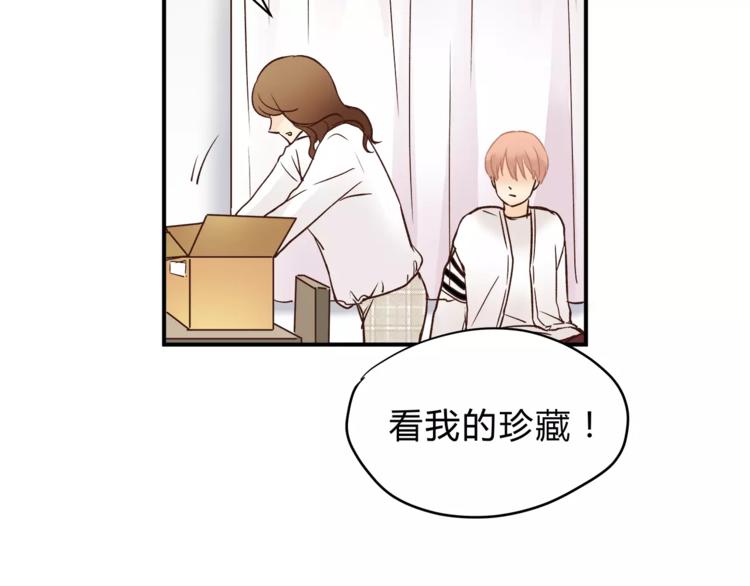《爱上洋中医》第48话 喜欢的人 第34页