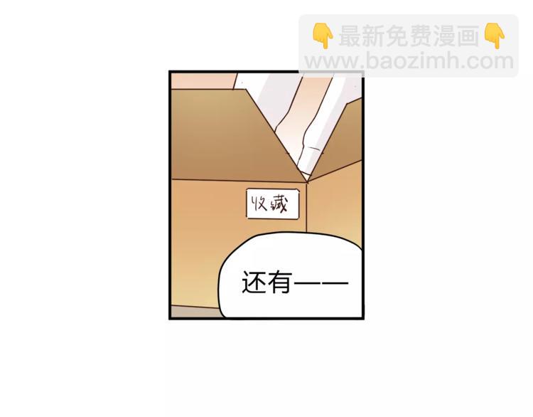 《爱上洋中医》第48话 喜欢的人 第40页