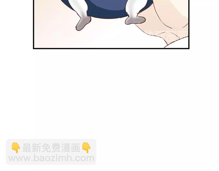 《爱上洋中医》第48话 喜欢的人 第42页