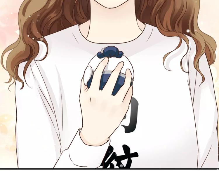 《爱上洋中医》第48话 喜欢的人 第46页