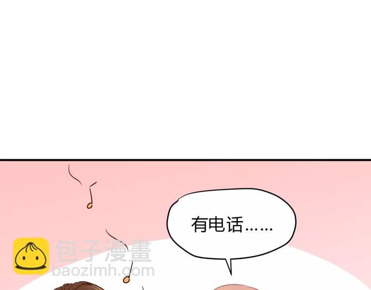 《爱上洋中医》第48话 喜欢的人 第47页