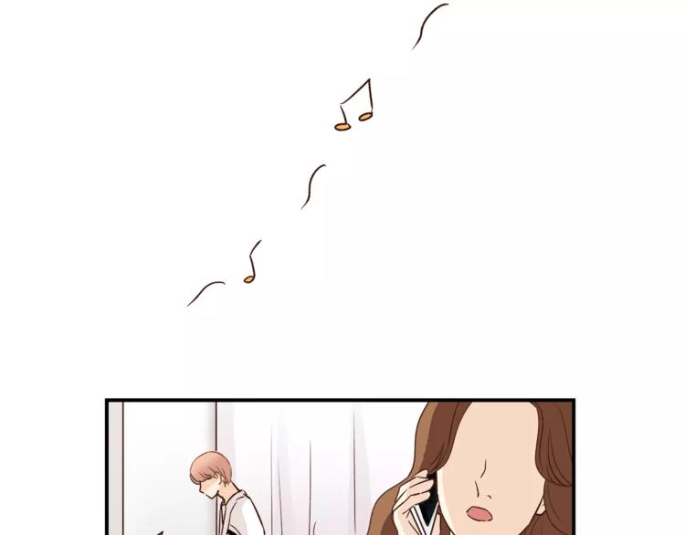 《爱上洋中医》第48话 喜欢的人 第49页