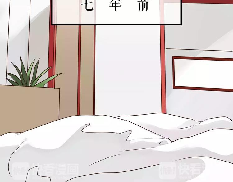 《爱上洋中医》第52话 美好的过去 第12页