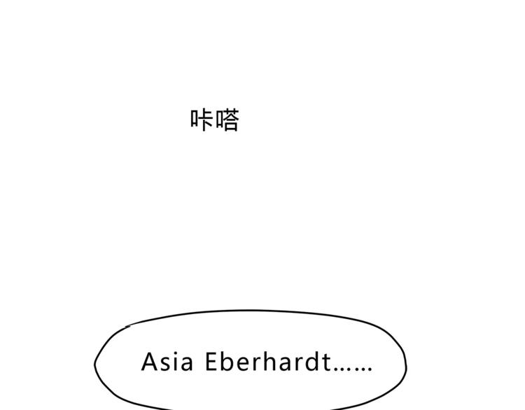 《爱上洋中医》第52话 美好的过去 第15页