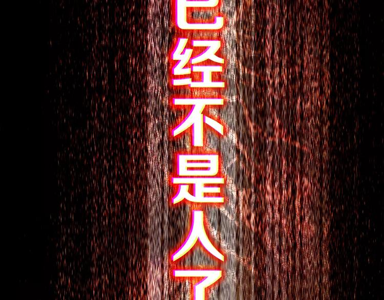 《爱上洋中医》第52话 美好的过去 第33页