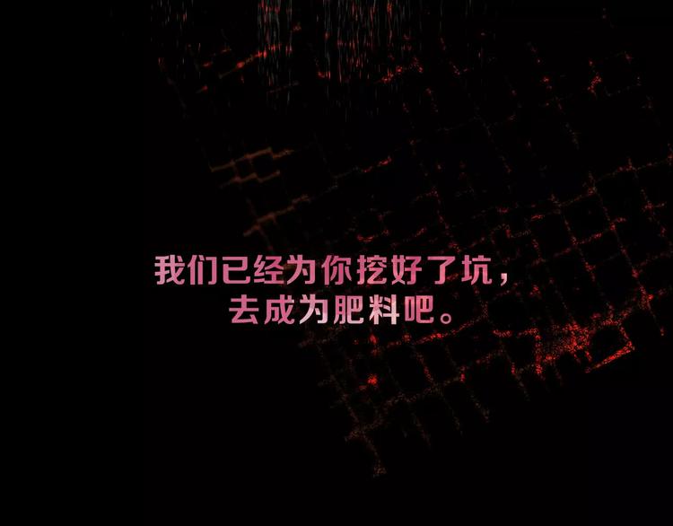 《爱上洋中医》第52话 美好的过去 第40页