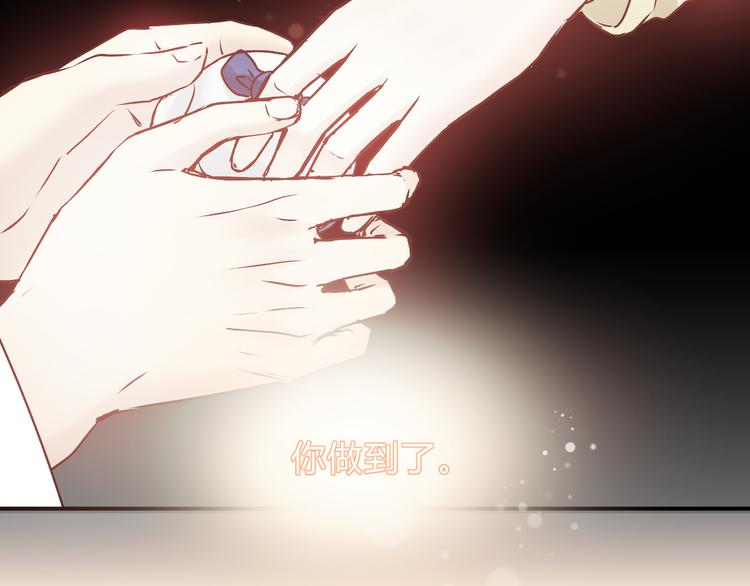 《爱上洋中医》第52话 美好的过去 第43页