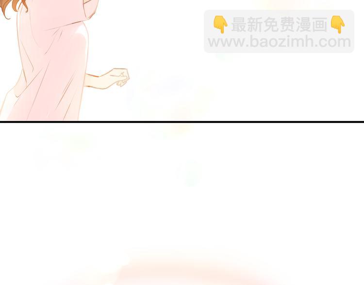 《爱上洋中医》第52话 美好的过去 第50页